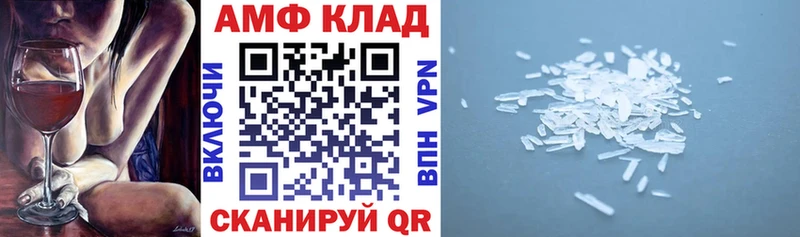 Амфетамин 97%  darknet как зайти  Балабаново 