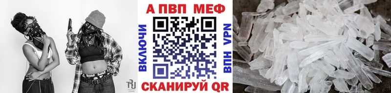 A PVP СК КРИС  Балабаново 