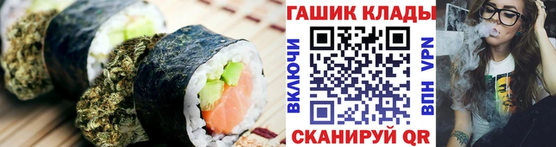 Еда ТГК конопля  darknet формула  Балабаново 