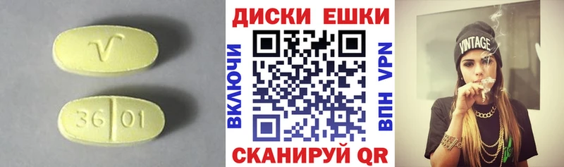 Экстази 280мг  Балабаново 