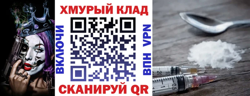 ГЕРОИН гречка  цена наркотик  Балабаново 
