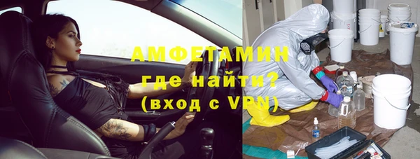 спайс Алзамай