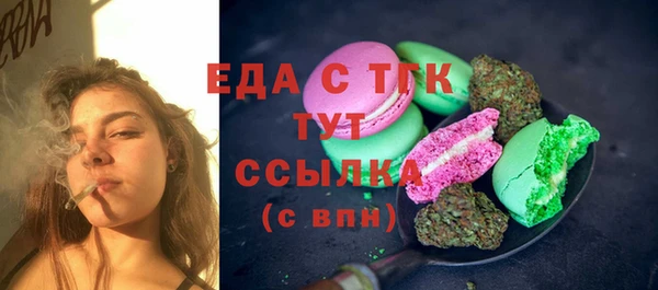 синтетический гашиш Алексеевка