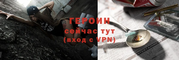 мефедрон Семилуки