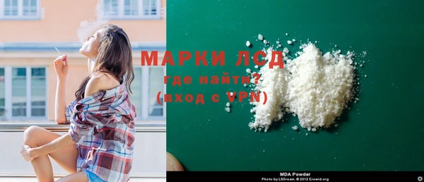 прущий лед Семёнов