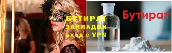 гидропоника Алексин