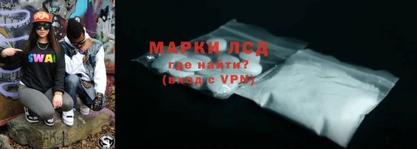 синтетический гашиш Алексеевка