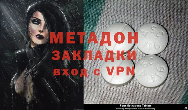 синтетический гашиш Алексеевка