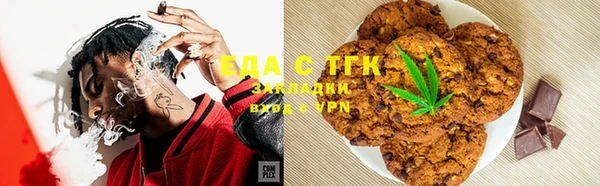 синтетический гашиш Алексеевка