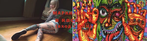 синтетический гашиш Алексеевка