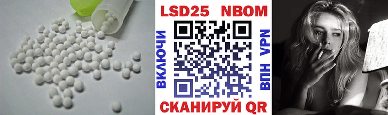 LSD-25 экстази кислота что такое наркотик Балабаново