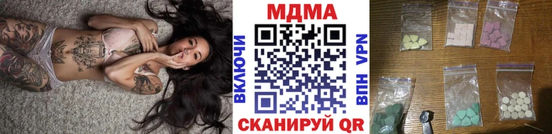 МДМА кристаллы Балабаново