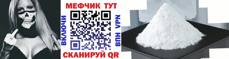 ОМГ ОМГ онион  Балабаново  Мефедрон мяу мяу 