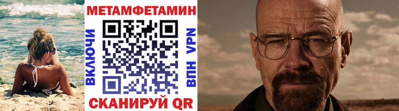 kraken зеркало  хочу наркоту  Балабаново  Метамфетамин мет 